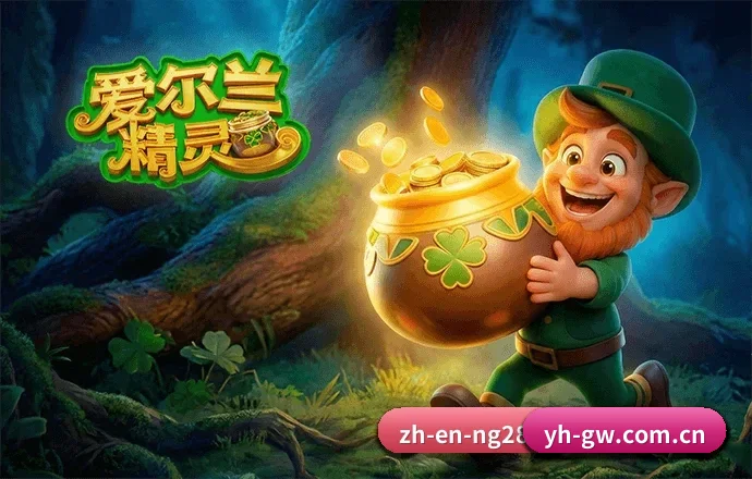 壹号官网专为球迷看球场景设计的贴心服务 - 多运动项目内容板块